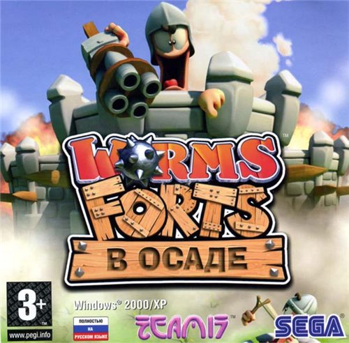 Worms Forts: В Осаде / Worms Forts: Under Siege (2004) PC by tg