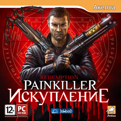 Painkiller: Redemption In Hell