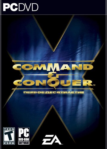 Command & Conquer: Первое десятилетие / (2006) PC | RePack