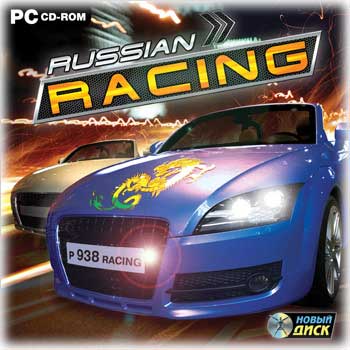 Russian Racing (2008) PC