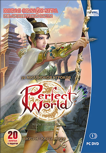 Perfect World v1.4 Build 2265 (2009) PC