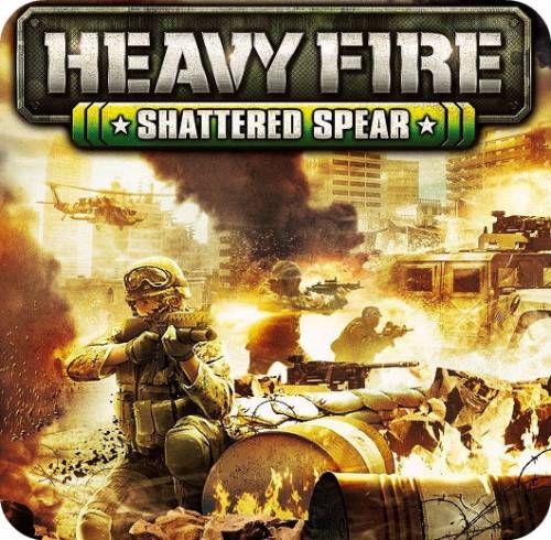Heavy Fire: Shattered Spear (2013) PC | Repack от Audioslave