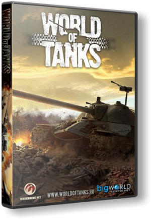 Мир Танков / World of Tanks [v. 0.7.0] (2010) PC