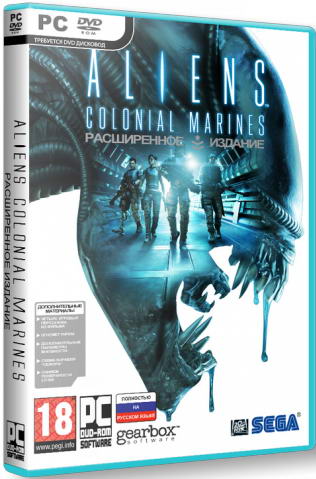 Aliens: Colonial Marines - Limited Edition (2013) PC | RePack