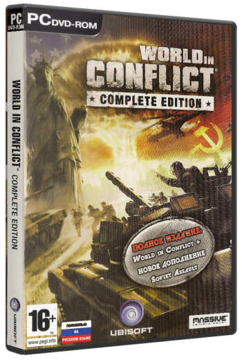 World in Conflict: Complete Edition (2009) PC | RePack от Spieler