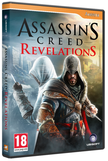 Assassin's Creed: Revelations (2011) PC | RePack от R.G. Механики