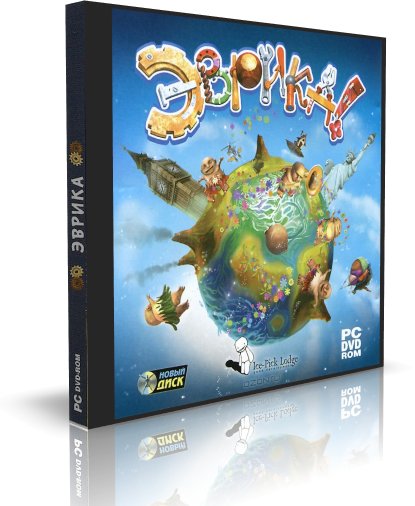 Эврика! / Cargo! The Quest For Gravity (2011) PC
